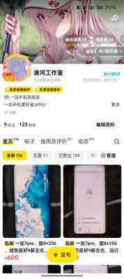 闲鱼恢弘数码科技（闲鱼回收数码产品可信吗）-图2