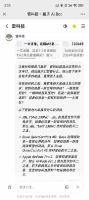 九品数码科技招聘信息查询（九品数码科技招聘信息查询电话）-图2