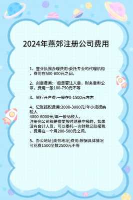 三河数码科技怎么样（三河网络公司）-图3